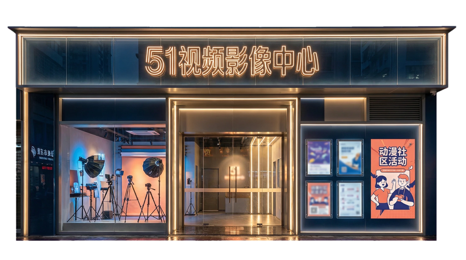国产
